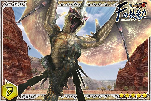 画像ギャラリー No.016のサムネイル画像 / 「モンハン 大狩猟クエスト」が「MHF-G」とコラボを実施。27日まで