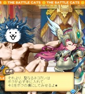 画像ギャラリー No.002のサムネイル画像 / 「モンハン大狩猟クエスト」が「にゃんこ大戦争」とコラボ。にゃポカリプス開催