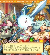 画像ギャラリー No.003のサムネイル画像 / 「モンハン大狩猟クエスト」が「にゃんこ大戦争」とコラボ。にゃポカリプス開催