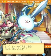 画像ギャラリー No.005のサムネイル画像 / 「モンハン大狩猟クエスト」が「にゃんこ大戦争」とコラボ。にゃポカリプス開催
