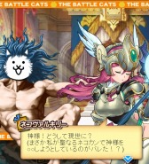 画像ギャラリー No.006のサムネイル画像 / 「モンハン大狩猟クエスト」が「にゃんこ大戦争」とコラボ。にゃポカリプス開催