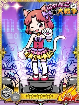 画像ギャラリー No.011のサムネイル画像 / 「モンハン大狩猟クエスト」が「にゃんこ大戦争」とコラボ。にゃポカリプス開催