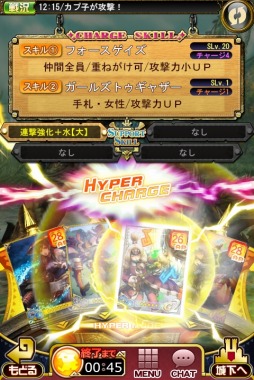 画像ギャラリー No.001のサムネイル画像 / 「モンハン 大狩猟クエスト」ダメージが2倍になる新機能「ハイパーチャージ」を実装