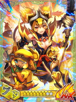 画像ギャラリー No.005のサムネイル画像 / 「モンハン 大狩猟クエスト」で正月を題材にしたイベント“猿狩合戦”が開幕