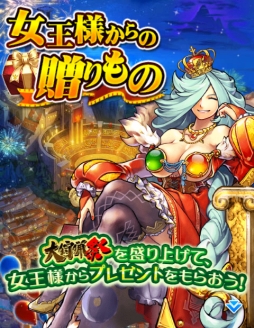 画像ギャラリー No.006のサムネイル画像 / 「モンハン 大狩猟クエスト」で大狩猟祭「月光・月影」が2週連続で開催