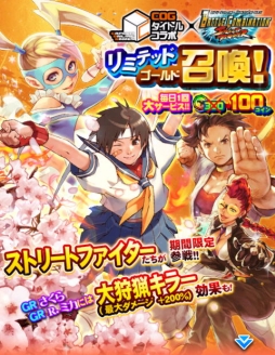 画像ギャラリー No.007のサムネイル画像 / 「モンハン 大狩猟クエスト」で大狩猟祭「月光・月影」が2週連続で開催