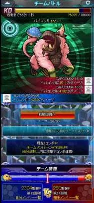 画像ギャラリー No.002のサムネイル画像 / スマホ向け「ストリートファイター×オールカプコン」の事前登録受付が開始