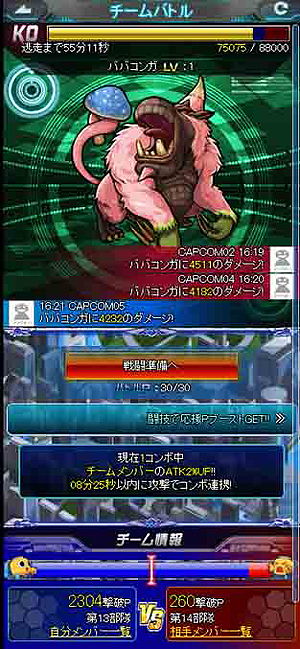 画像ギャラリー No.008のサムネイル画像 / 「ストリートファイター×オールカプコン」，お気に入りタイトルをNo.1にする方法や，気になる参加タイトルの一部が公開