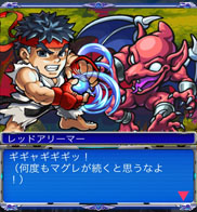 画像ギャラリー No.004のサムネイル画像 / スマートフォン向けRPG「ストリートファイター×オールカプコン」の配信が本日スタート。タイトルランキング1位を目指してバトルを繰り広げよう