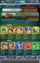 画像ギャラリー No.005のサムネイル画像 / スマートフォン向けRPG「ストリートファイター×オールカプコン」の配信が本日スタート。タイトルランキング1位を目指してバトルを繰り広げよう