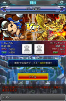 画像ギャラリー No.008のサムネイル画像 / スマートフォン向けRPG「ストリートファイター×オールカプコン」の配信が本日スタート。タイトルランキング1位を目指してバトルを繰り広げよう