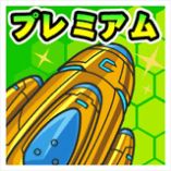 画像ギャラリー No.002のサムネイル画像 / 「ストリートファイター×オールカプコン」10万DL達成キャンペーン第1弾が開始