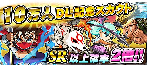 画像ギャラリー No.005のサムネイル画像 / 「ストリートファイター×オールカプコン」10万DL達成キャンペーン第1弾が開始