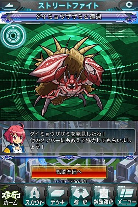 画像ギャラリー No.008のサムネイル画像 / 「ストリートファイター×オールカプコン」“限界突破イベント”が本日スタート