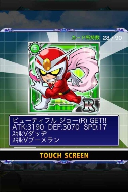 画像ギャラリー No.001のサムネイル画像 / 「ストリートファイター×オールカプコン」限定ヒロインが手に入るXmasイベント