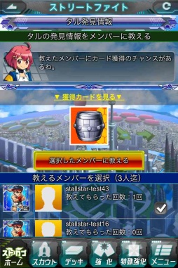 画像ギャラリー No.002のサムネイル画像 / 「ストリートファイター×オールカプコン」限定ヒロインが手に入るXmasイベント