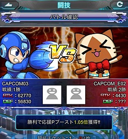 ストリートファイター×オールカプコン