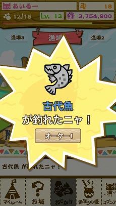 画像ギャラリー No.002のサムネイル画像 / iOS向けアプリ「モンハン いつでもアイルーライフ」の事前登録受付がスタート。声優“悠木 碧さん”とのコラボレーションも決定