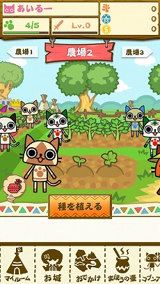 画像ギャラリー No.003のサムネイル画像 / iOS向けアプリ「モンハン いつでもアイルーライフ」の事前登録受付がスタート。声優“悠木 碧さん”とのコラボレーションも決定