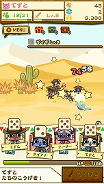 画像ギャラリー No.004のサムネイル画像 / iOS向けアプリ「モンハン いつでもアイルーライフ」の事前登録受付がスタート。声優“悠木 碧さん”とのコラボレーションも決定