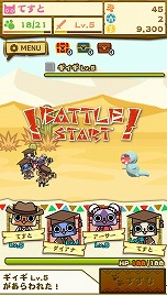 画像ギャラリー No.005のサムネイル画像 / iOS向けアプリ「モンハン いつでもアイルーライフ」の事前登録受付がスタート。声優“悠木 碧さん”とのコラボレーションも決定
