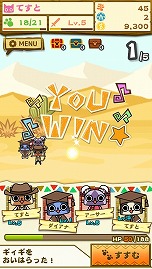 画像ギャラリー No.006のサムネイル画像 / iOS向けアプリ「モンハン いつでもアイルーライフ」の事前登録受付がスタート。声優“悠木 碧さん”とのコラボレーションも決定