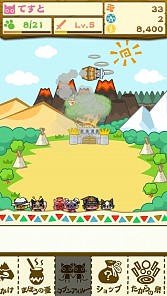 画像ギャラリー No.003のサムネイル画像 / 「モンハン いつでもアイルーライフ」，“農場・漁場”などに関する情報が公開