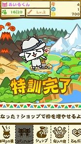 画像ギャラリー No.005のサムネイル画像 / 「モンハン いつでもアイルーライフ」，“農場・漁場”などに関する情報が公開