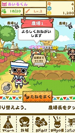画像ギャラリー No.007のサムネイル画像 / 「モンハン いつでもアイルーライフ」，“農場・漁場”などに関する情報が公開