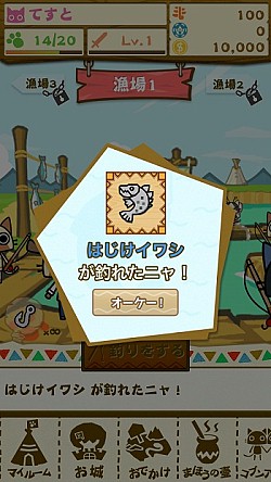 画像ギャラリー No.008のサムネイル画像 / 「モンハン いつでもアイルーライフ」，“農場・漁場”などに関する情報が公開