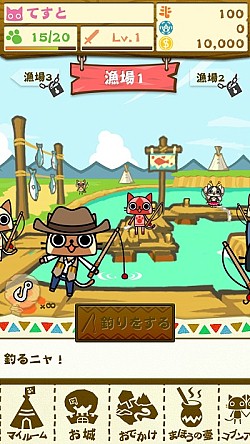 画像ギャラリー No.009のサムネイル画像 / 「モンハン いつでもアイルーライフ」，“農場・漁場”などに関する情報が公開