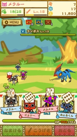 画像ギャラリー No.003のサムネイル画像 / 「モンハン いつでもアイルーライフ」,ゲーム概要を紹介したPVを公開