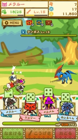 画像ギャラリー No.004のサムネイル画像 / 「モンハン いつでもアイルーライフ」,ゲーム概要を紹介したPVを公開