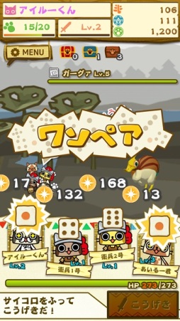 画像ギャラリー No.005のサムネイル画像 / 「モンハン いつでもアイルーライフ」,ゲーム概要を紹介したPVを公開