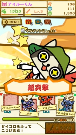 画像ギャラリー No.006のサムネイル画像 / 「モンハン いつでもアイルーライフ」,ゲーム概要を紹介したPVを公開