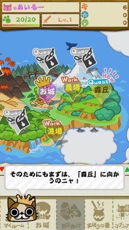 画像ギャラリー No.010のサムネイル画像 / 「モンハン いつでもアイルーライフ」,ゲーム概要を紹介したPVを公開