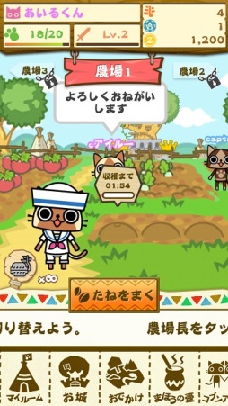 画像ギャラリー No.015のサムネイル画像 / 「モンハン いつでもアイルーライフ」,ゲーム概要を紹介したPVを公開