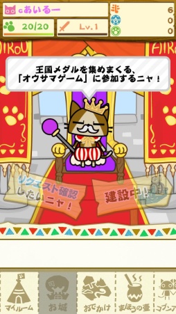 画像ギャラリー No.003のサムネイル画像 / 「モンハン いつでもアイルーライフ」が本日配信開始。悠木 碧さんとのコラボ情報などが公開