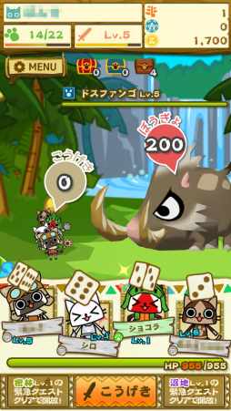 画像ギャラリー No.003のサムネイル画像 / 「モンハン いつでもアイルーライフ」,序盤のゲームの進め方&攻略ポイントを掲載。アイルーと過ごす,のんびりにぎやか生活を満喫しよう