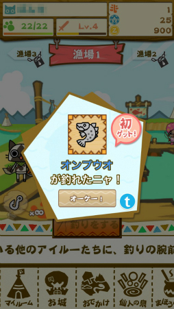 画像ギャラリー No.009のサムネイル画像 / 「モンハン いつでもアイルーライフ」,序盤のゲームの進め方&攻略ポイントを掲載。アイルーと過ごす,のんびりにぎやか生活を満喫しよう