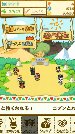 画像ギャラリー No.011のサムネイル画像 / 「モンハン いつでもアイルーライフ」,序盤のゲームの進め方&攻略ポイントを掲載。アイルーと過ごす,のんびりにぎやか生活を満喫しよう