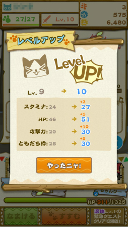 画像ギャラリー No.013のサムネイル画像 / 「モンハン いつでもアイルーライフ」,序盤のゲームの進め方&攻略ポイントを掲載。アイルーと過ごす,のんびりにぎやか生活を満喫しよう