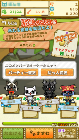 画像ギャラリー No.020のサムネイル画像 / 「モンハン いつでもアイルーライフ」,序盤のゲームの進め方&攻略ポイントを掲載。アイルーと過ごす,のんびりにぎやか生活を満喫しよう