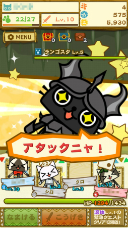 画像ギャラリー No.025のサムネイル画像 / 「モンハン いつでもアイルーライフ」,序盤のゲームの進め方&攻略ポイントを掲載。アイルーと過ごす,のんびりにぎやか生活を満喫しよう