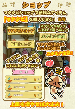 画像ギャラリー No.028のサムネイル画像 / 「モンハン いつでもアイルーライフ」,序盤のゲームの進め方&攻略ポイントを掲載。アイルーと過ごす,のんびりにぎやか生活を満喫しよう