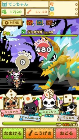 画像ギャラリー No.003のサムネイル画像 / 「モンハン いつでもアイルーライフ」で「にゃんぱいあ」とのコラボイベント実施