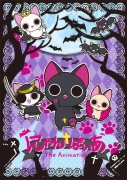 画像ギャラリー No.012のサムネイル画像 / 「モンハン いつでもアイルーライフ」で「にゃんぱいあ」とのコラボイベント実施