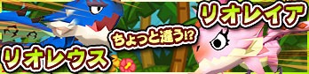 画像ギャラリー No.002のサムネイル画像 / 「モンハン いつでもアイルーライフ」に“ちょっと違う”レウスとレイアが出現