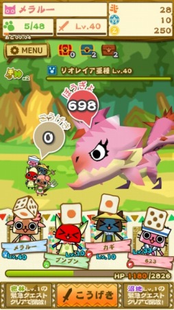 画像ギャラリー No.003のサムネイル画像 / 「モンハン いつでもアイルーライフ」に“ちょっと違う”レウスとレイアが出現