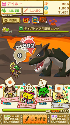 画像ギャラリー No.008のサムネイル画像 / 「モンハン いつでもアイルーライフ」にガーデニングを楽しめる「マイガーデン」が実装。新たなクエストの開催も